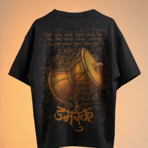 Damaru Digital T-shirt Design (PSD + PNG)
